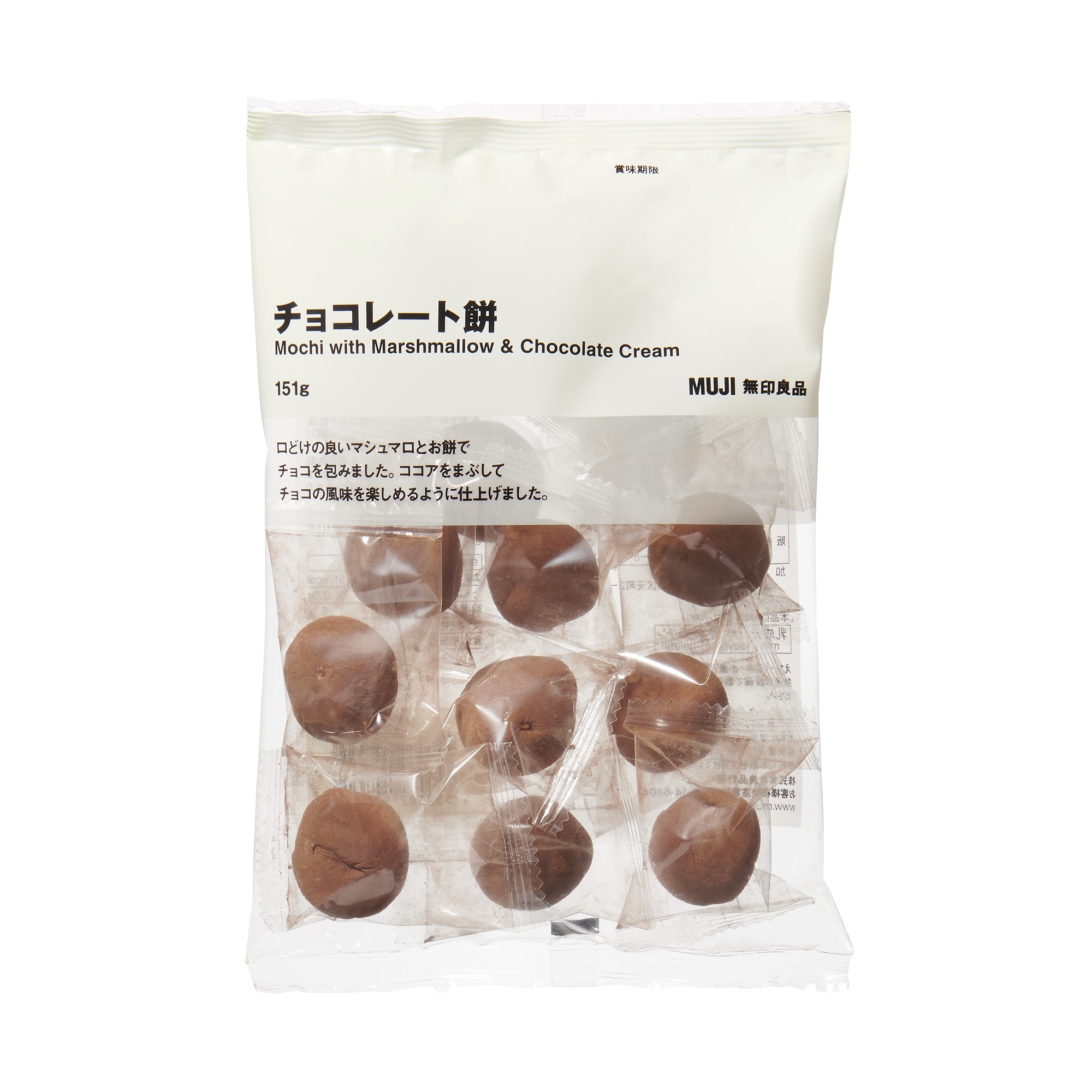 大袋　チョコレート餅