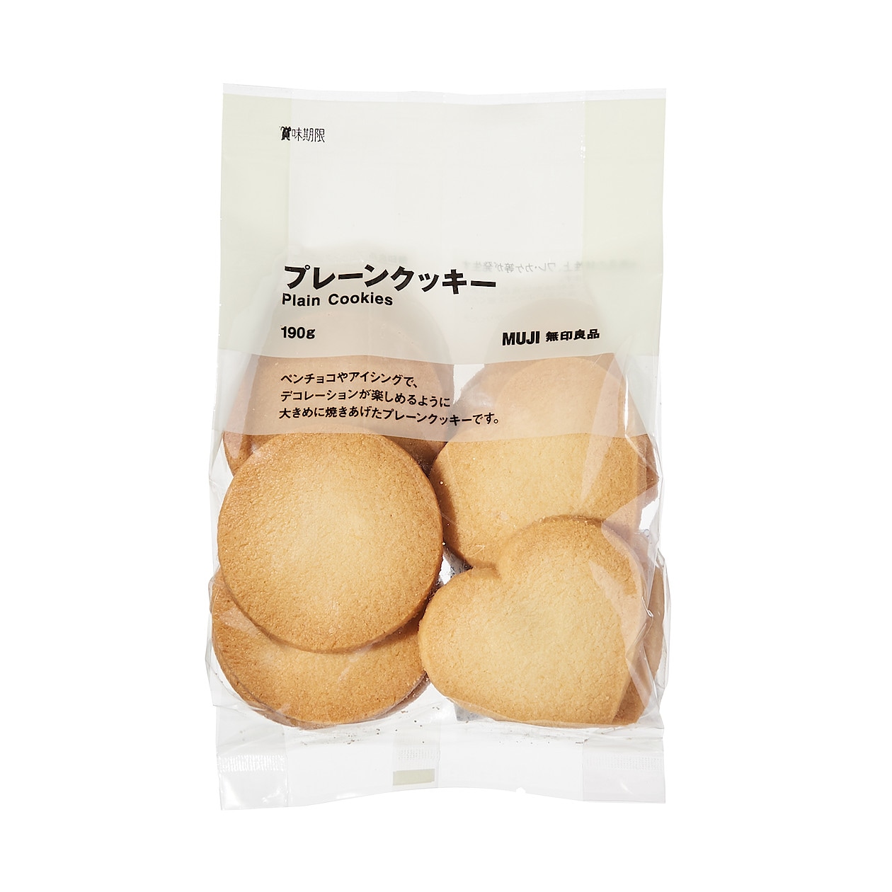プレーンクッキー | 無印良品