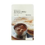 素材を生かしたカレー　スパイシーチキン