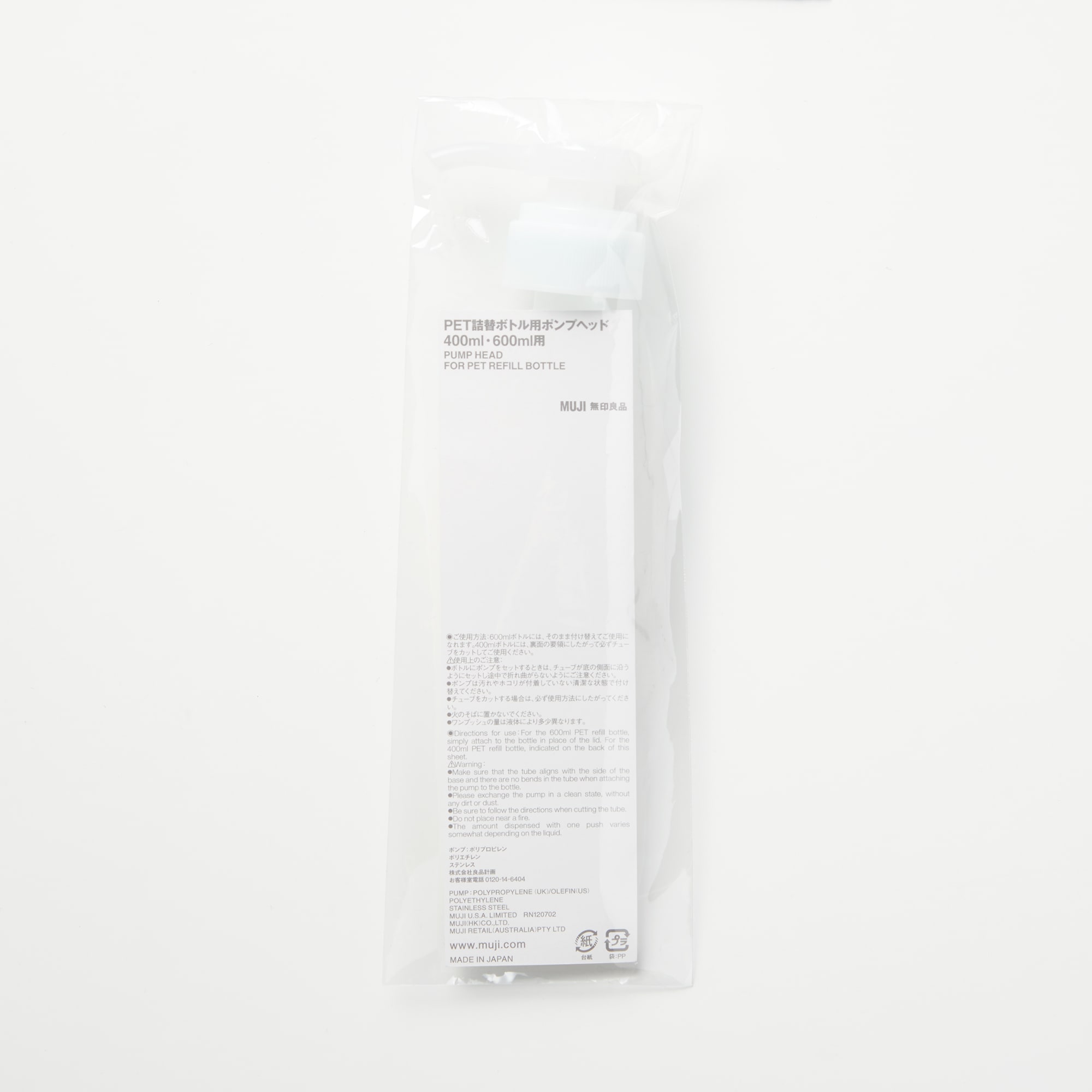 ＰＥＴ詰替ボトル用ポンプヘッド