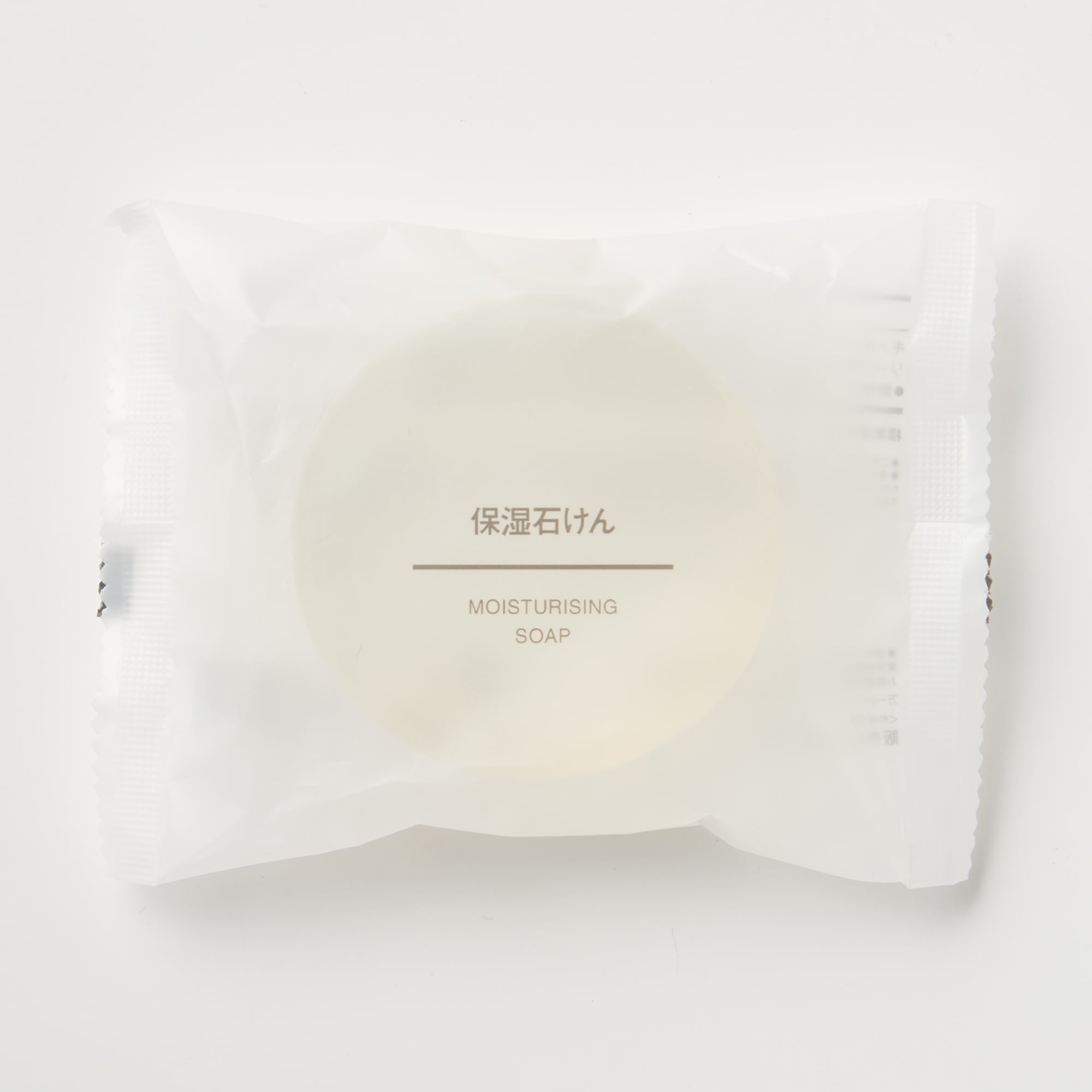 保湿石けん