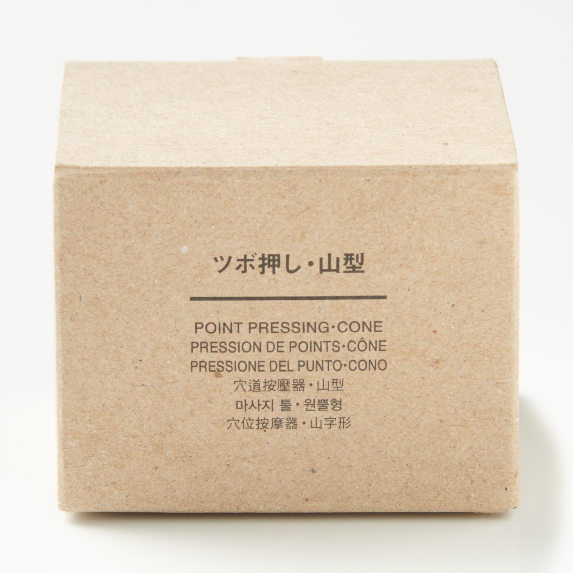 ツボ押し・山型