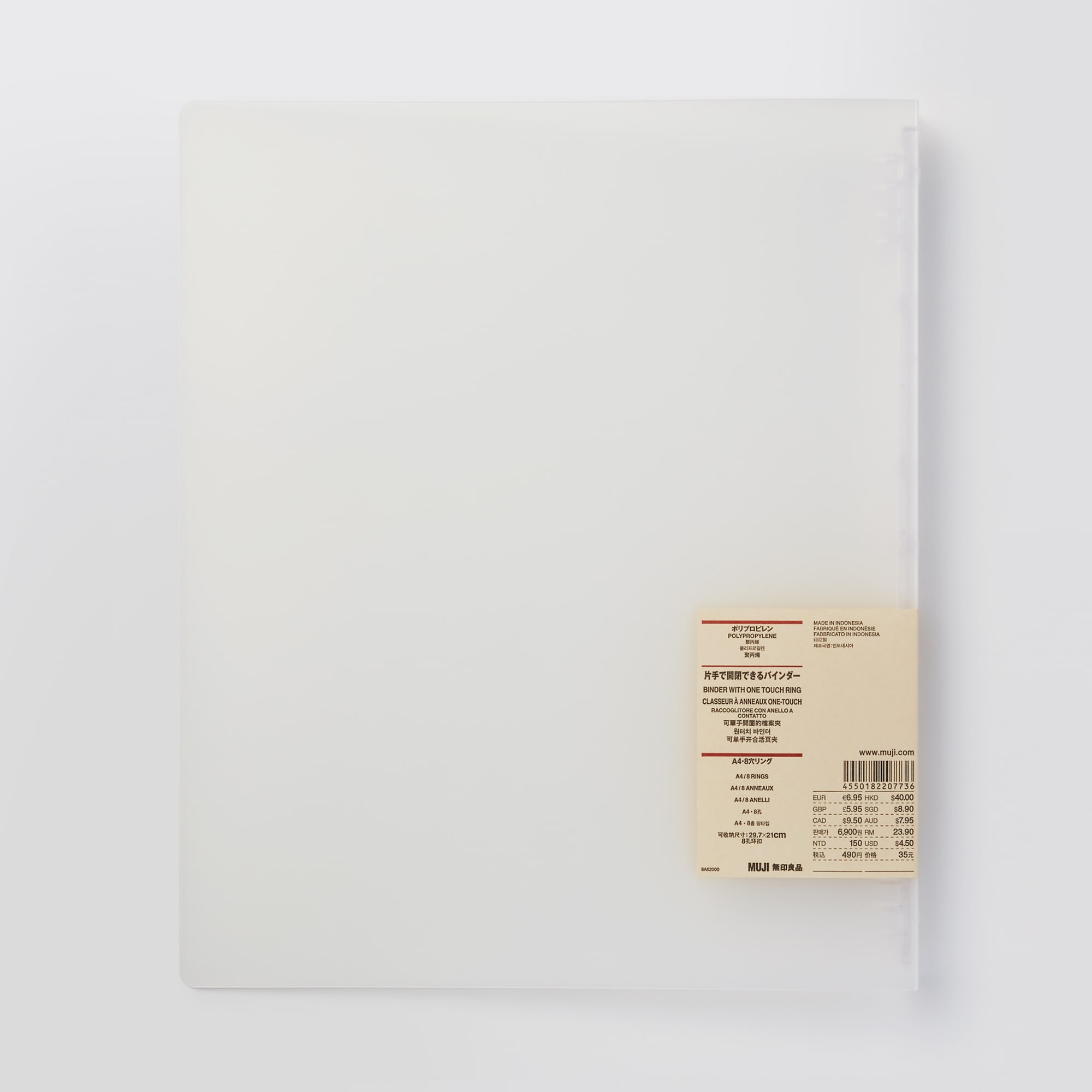 ポリプロピレン片手で開閉できるバインダー