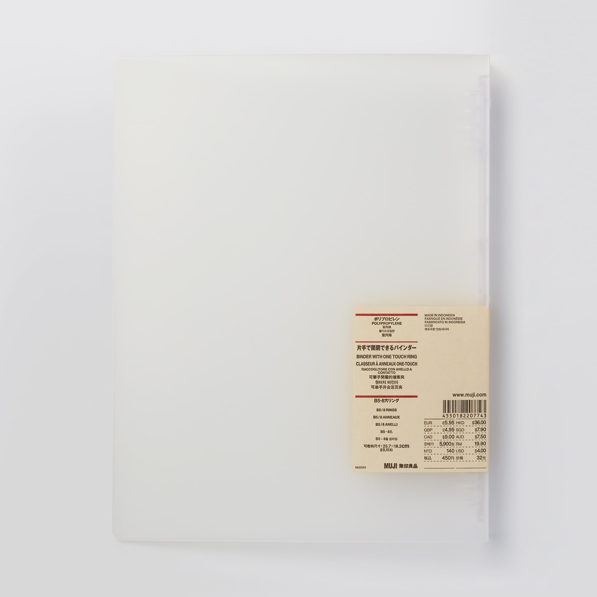 ポリプロピレン片手で開閉できるバインダー