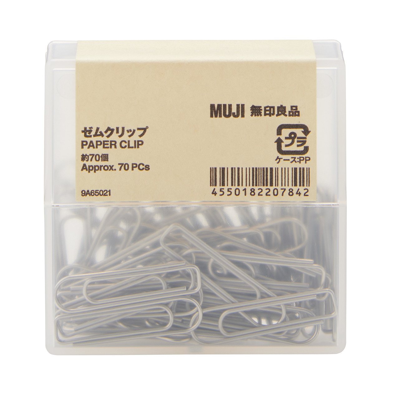 SALE／72%OFF】 ゼムクリップ ２箱 sipp.dilmil-semarang.go.id