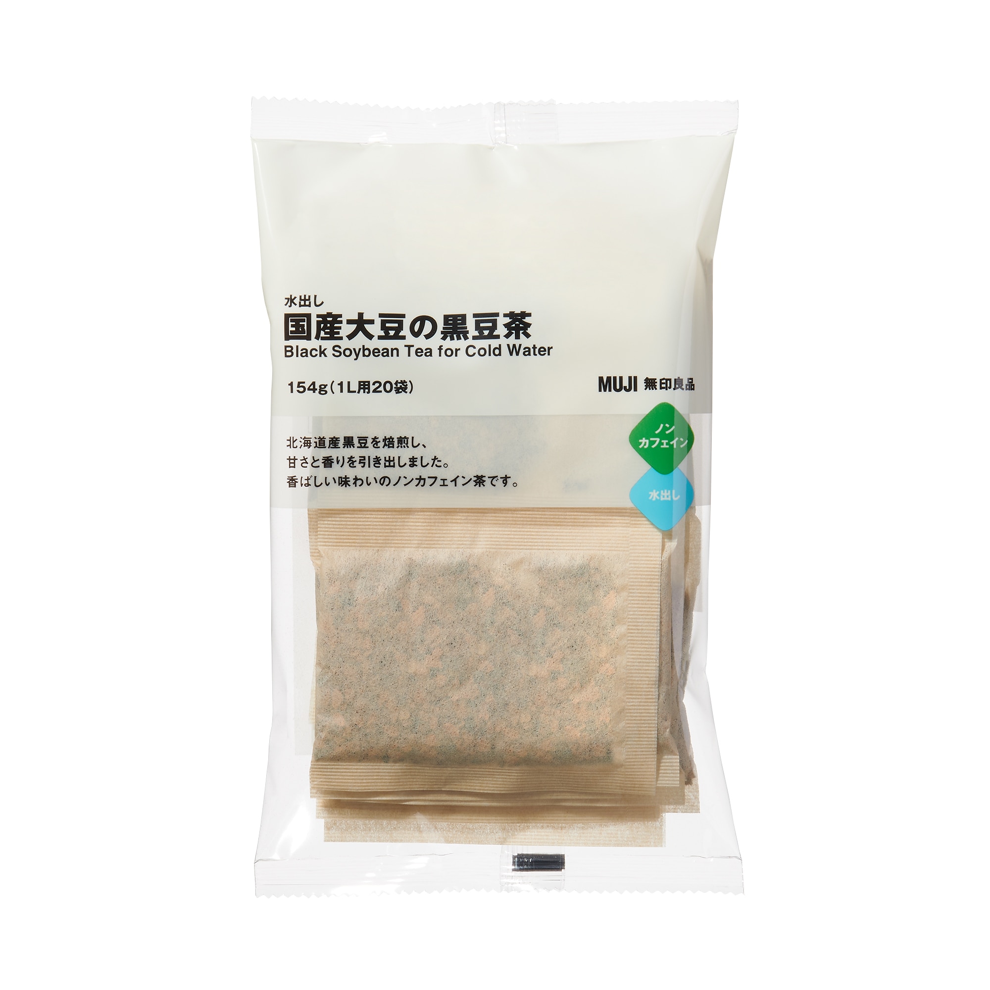 水出し 国産大豆の黒豆茶 | 無印良品