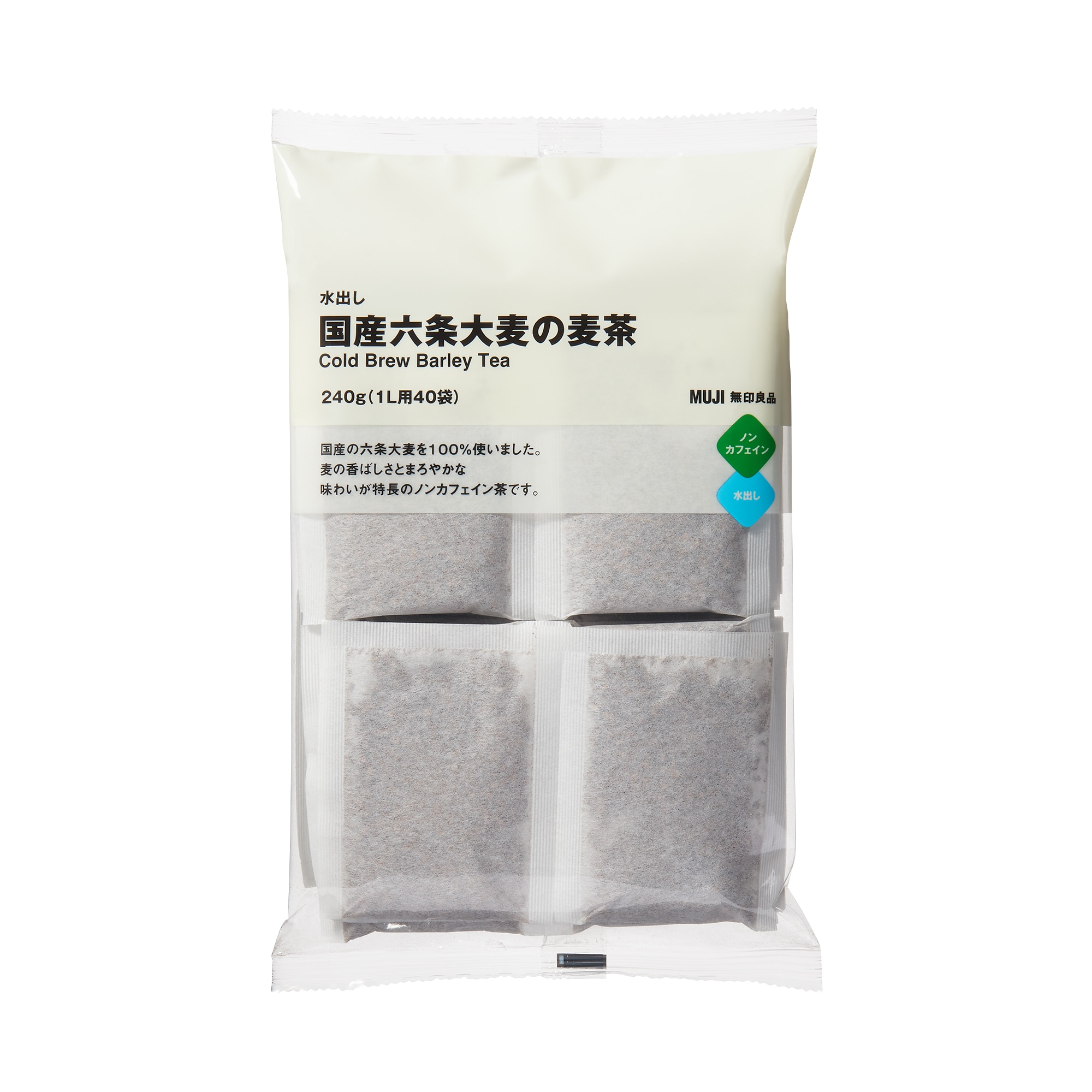 水出し　国産六条大麦の麦茶