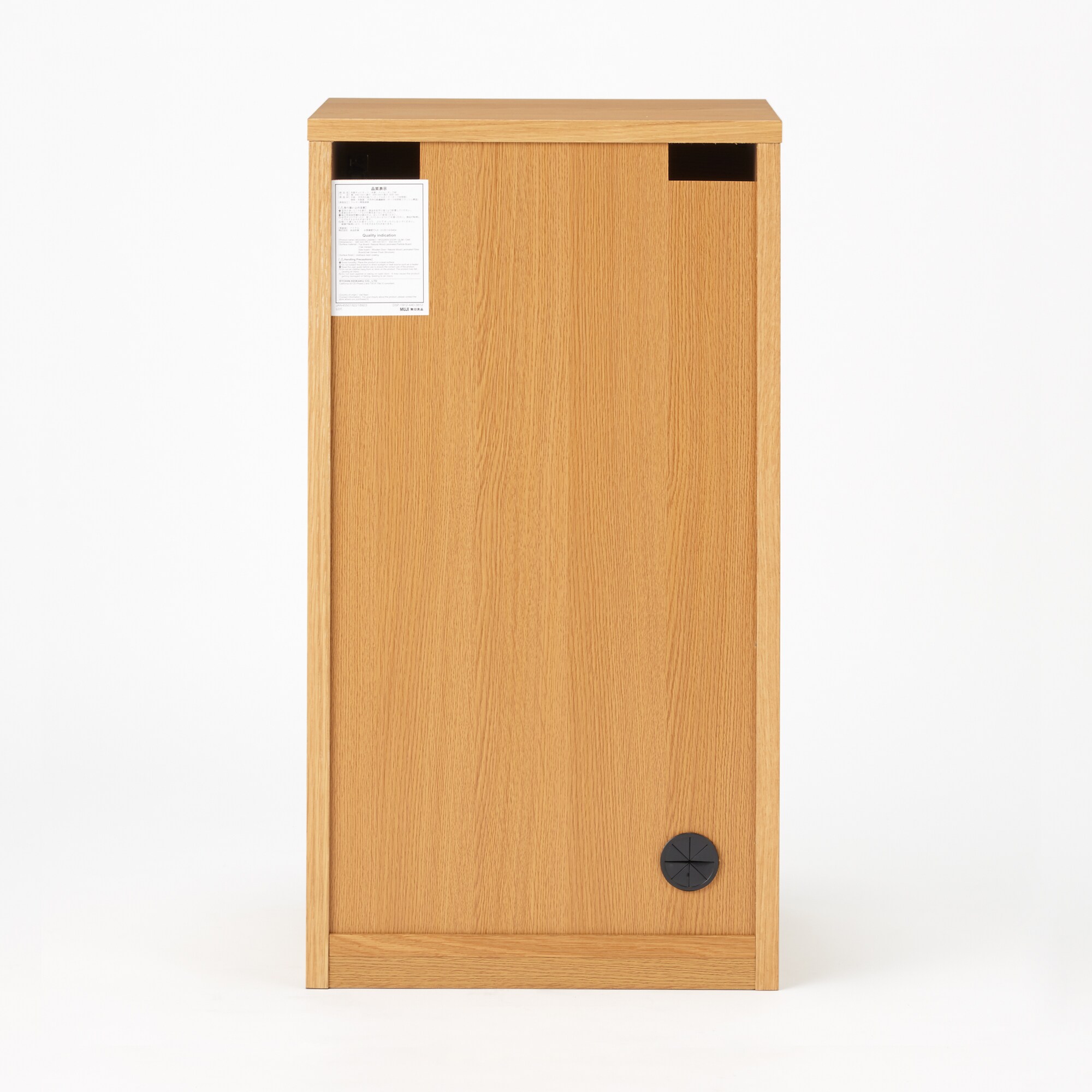 木製キャビネット・木扉・スリム・オーク材