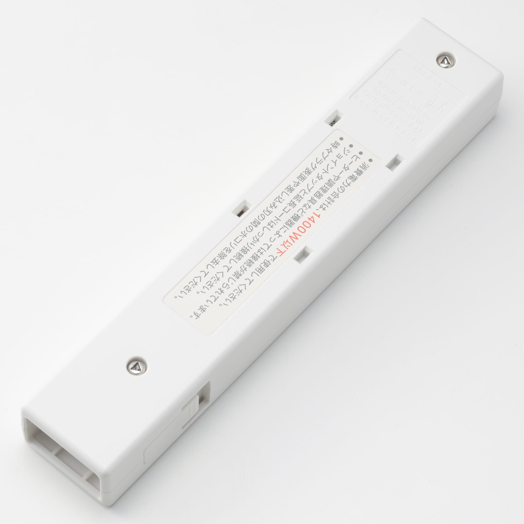 ジョイントタップ・ロック付・コンセント４個口／ＵＳＢポート１個口