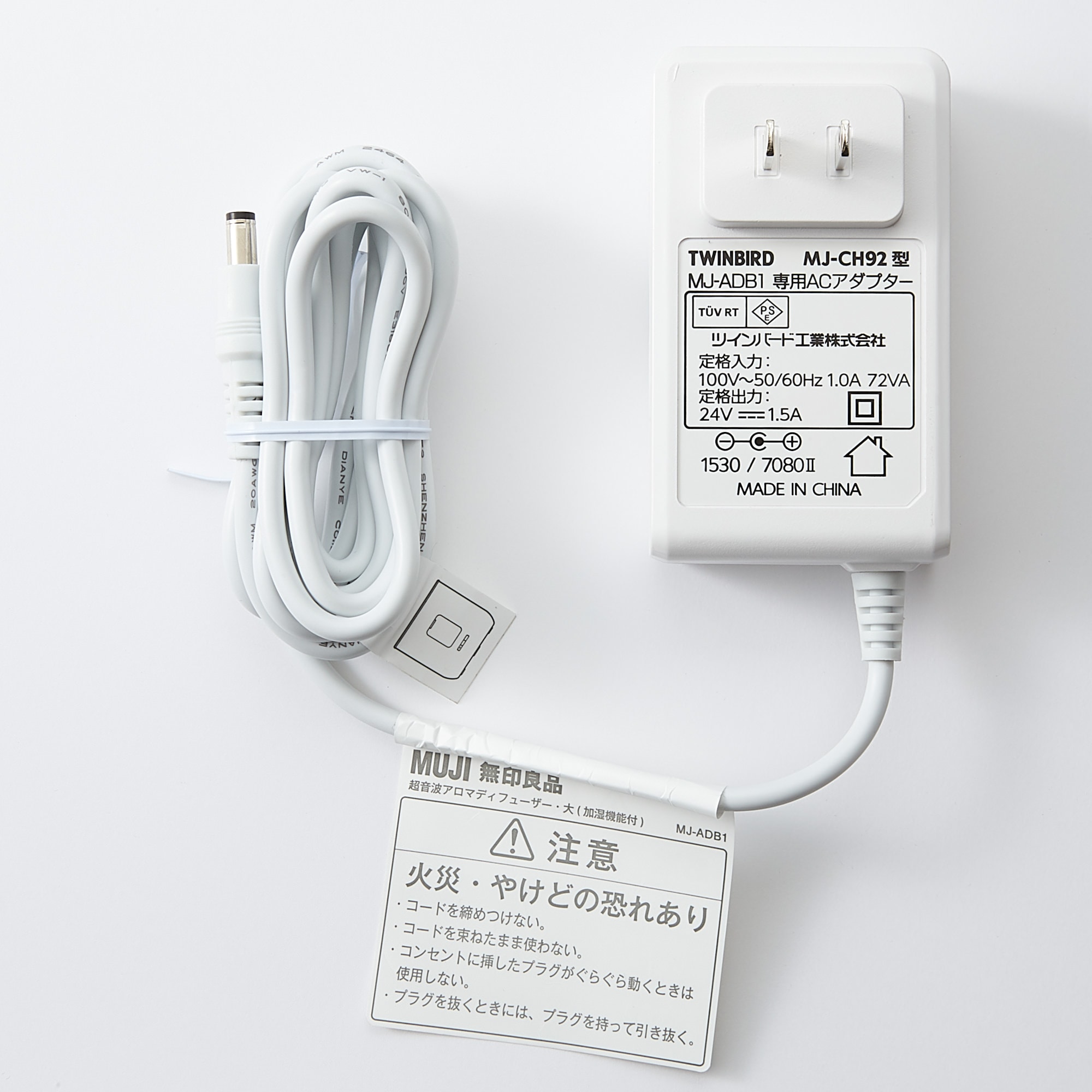 【パーツ】超音波アロマディフューザー・大　ＡＣアダプター