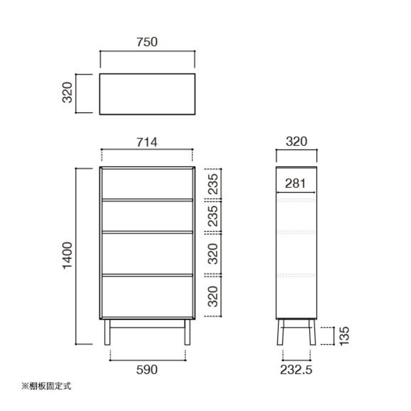 IDEE］STILT SHELF TALL White | 無印良品