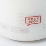 超音波アロマディフューザー