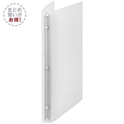バインダー 通販 無印良品