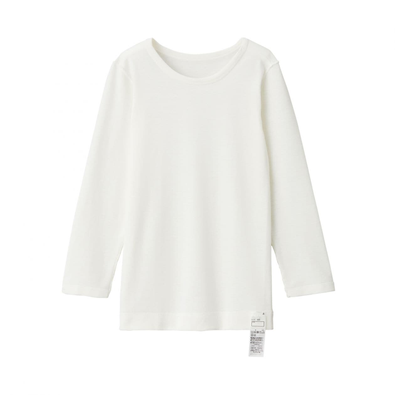 綿であったか肌あたりがやさしい長袖ｔシャツ キッズ キッズ１５０ オフ白 アウトレット こども インナー ホームウェア 通販 無印良品
