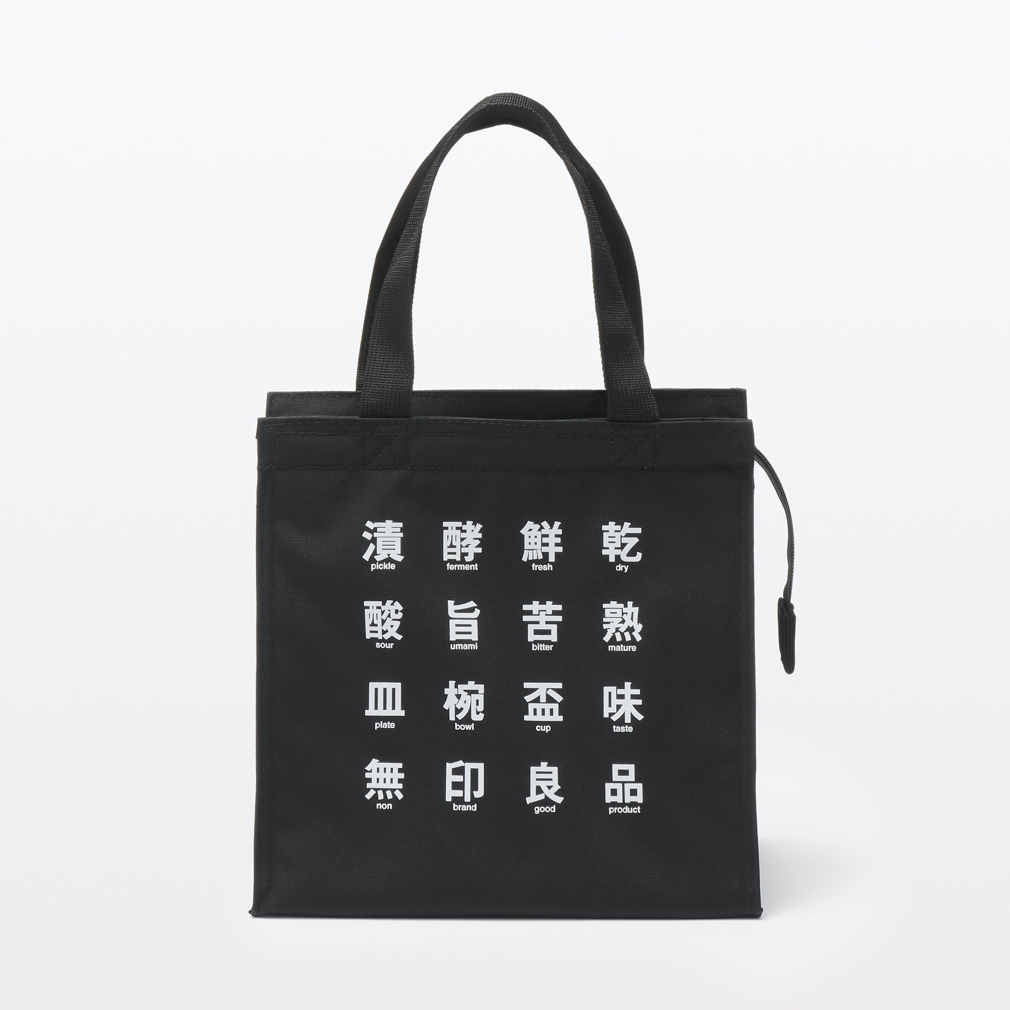 ポリエステル ショッピングバッグ・小 | 無印良品