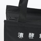 ポリエステル　ショッピングバッグ・小