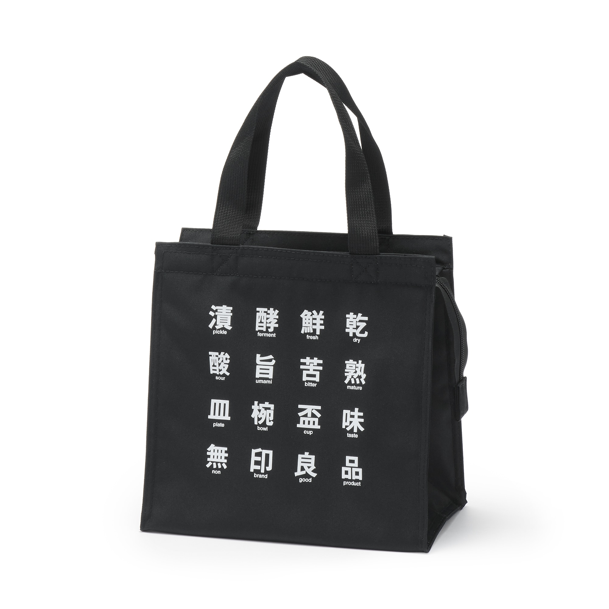 ポリエステル ショッピングバッグ・小 | 無印良品