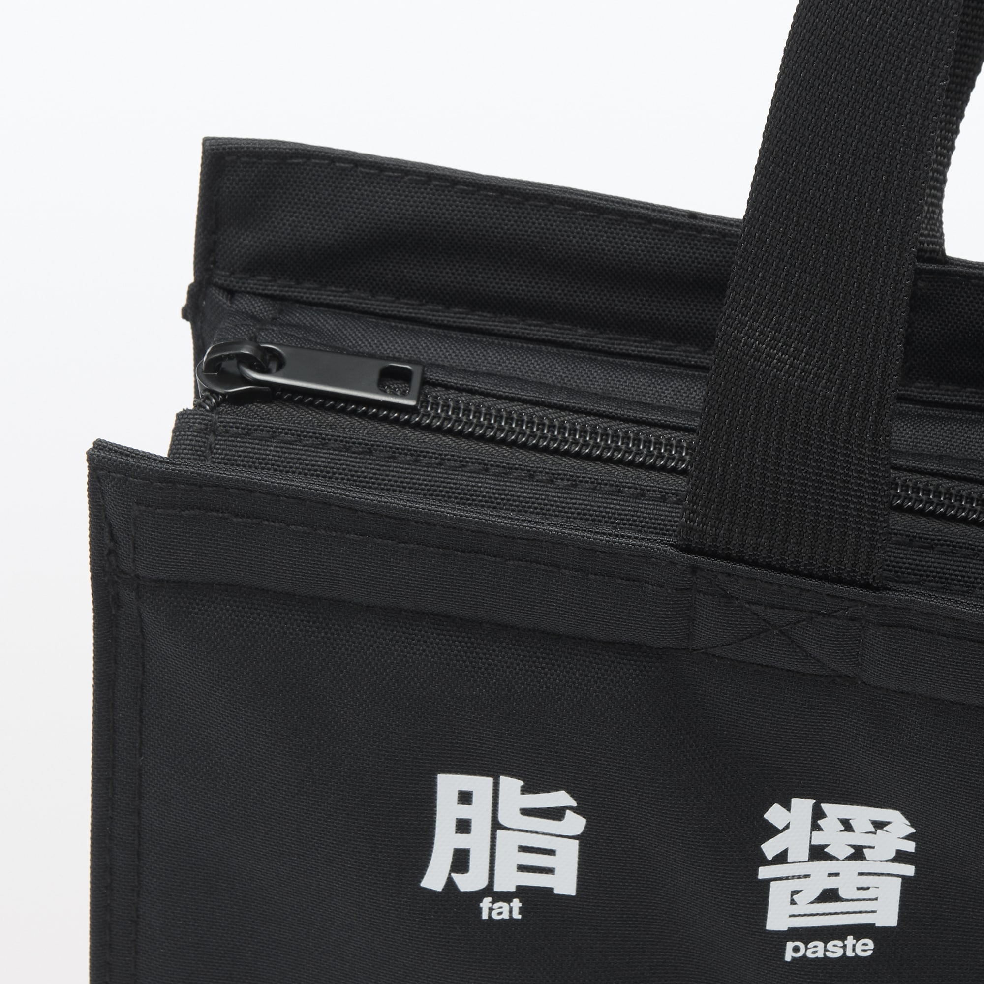 ポリエステル ショッピングバッグ・大 | 無印良品