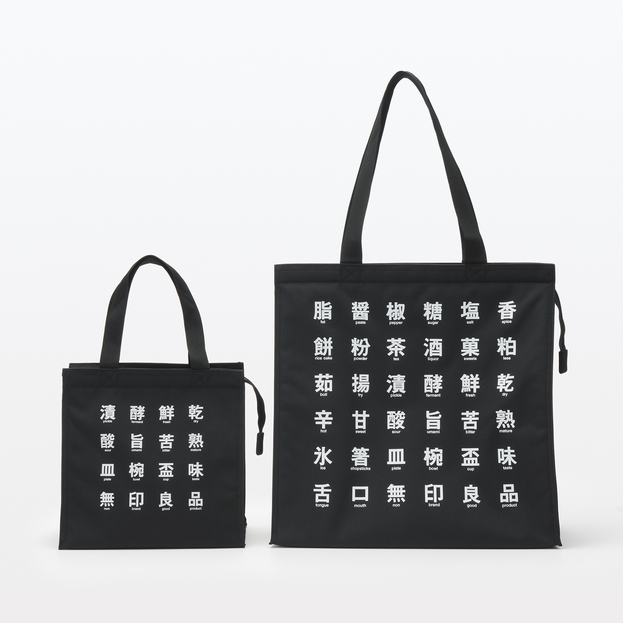 ポリエステル ショッピングバッグ・大 | 無印良品