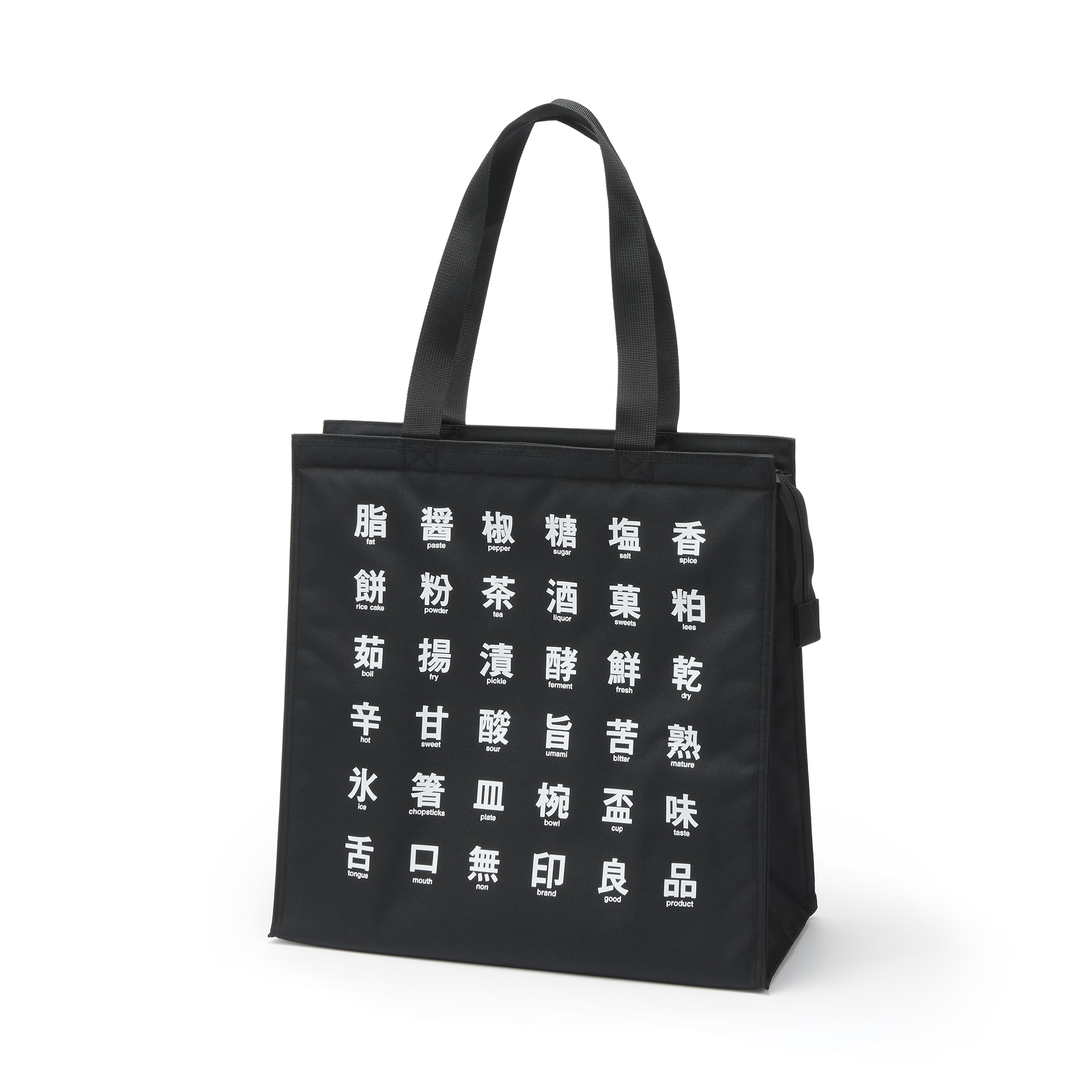 ポリエステル ショッピングバッグ・大 | 無印良品