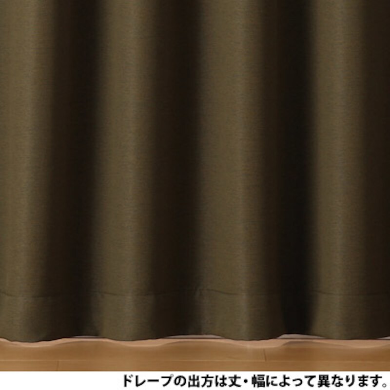 ポリエステル二重織プリーツカーテン(防炎・遮光性)・2枚組/杢カーキ 幅100×丈178cm 既成カーテン 通販 無印良品 ポリエステル二重織プリーツカーテン(防炎・遮光性)・2枚組/杢カーキ 幅100×丈178cm 既成カーテン 通販 無印良品