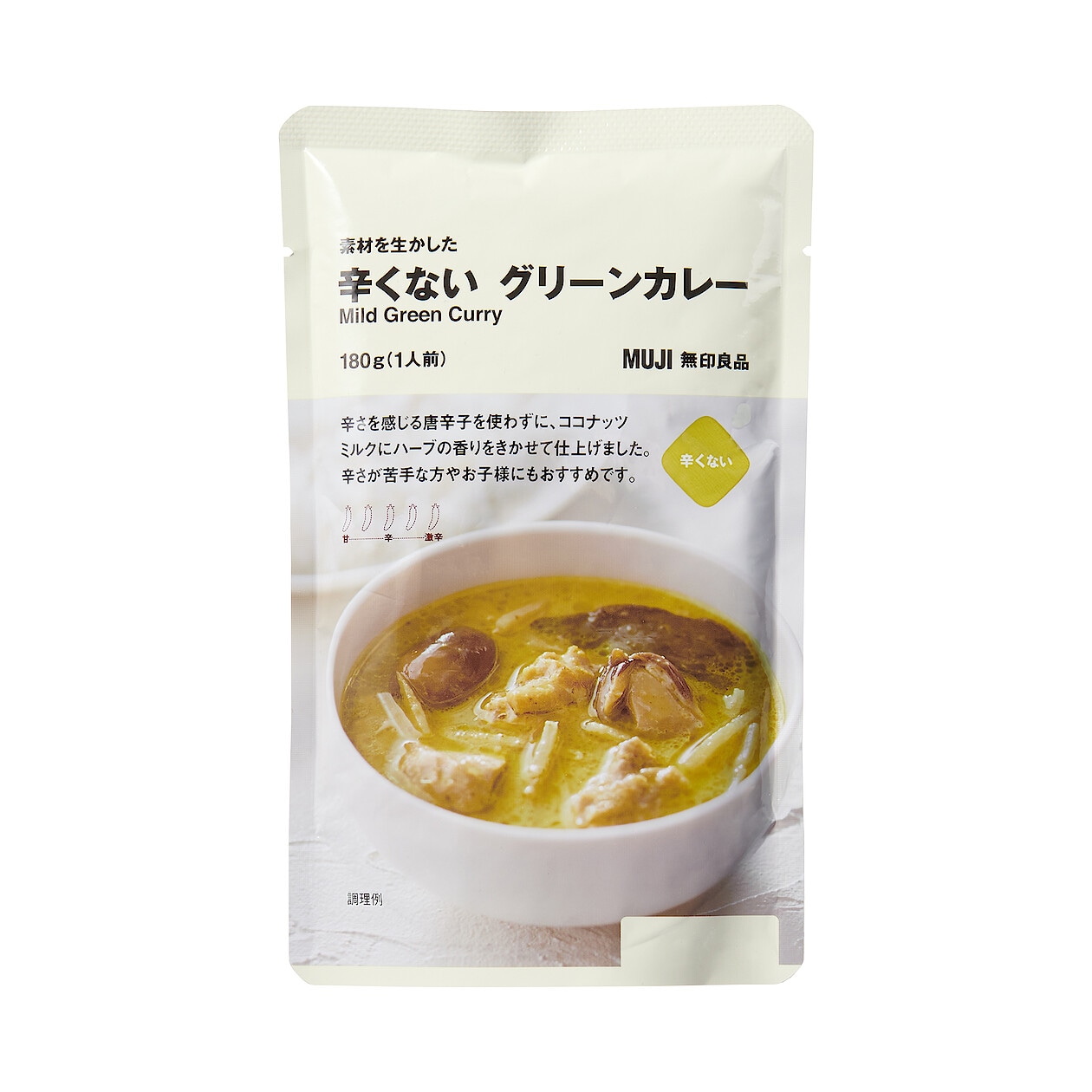 素材を生かした　辛くない　グリーンカレー