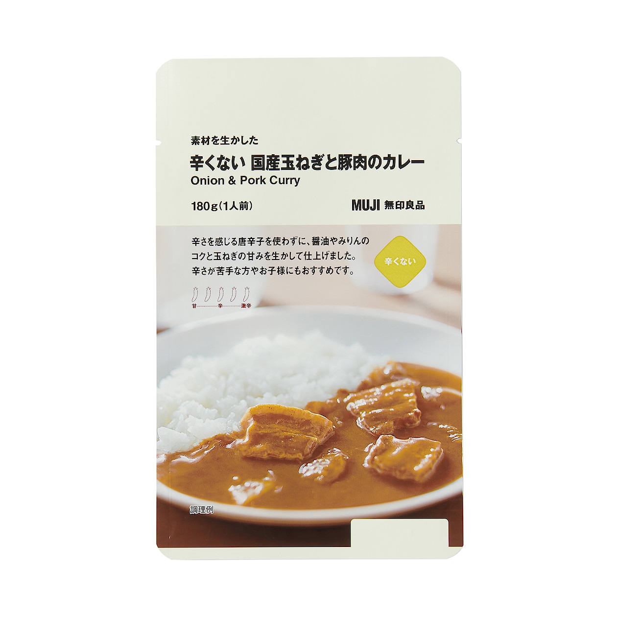素材を生かした 辛くない 国産玉ねぎと豚肉のカレー １８０ｇ（１人前） | 防災備蓄品・非常食・保存食 通販 | 無印良品