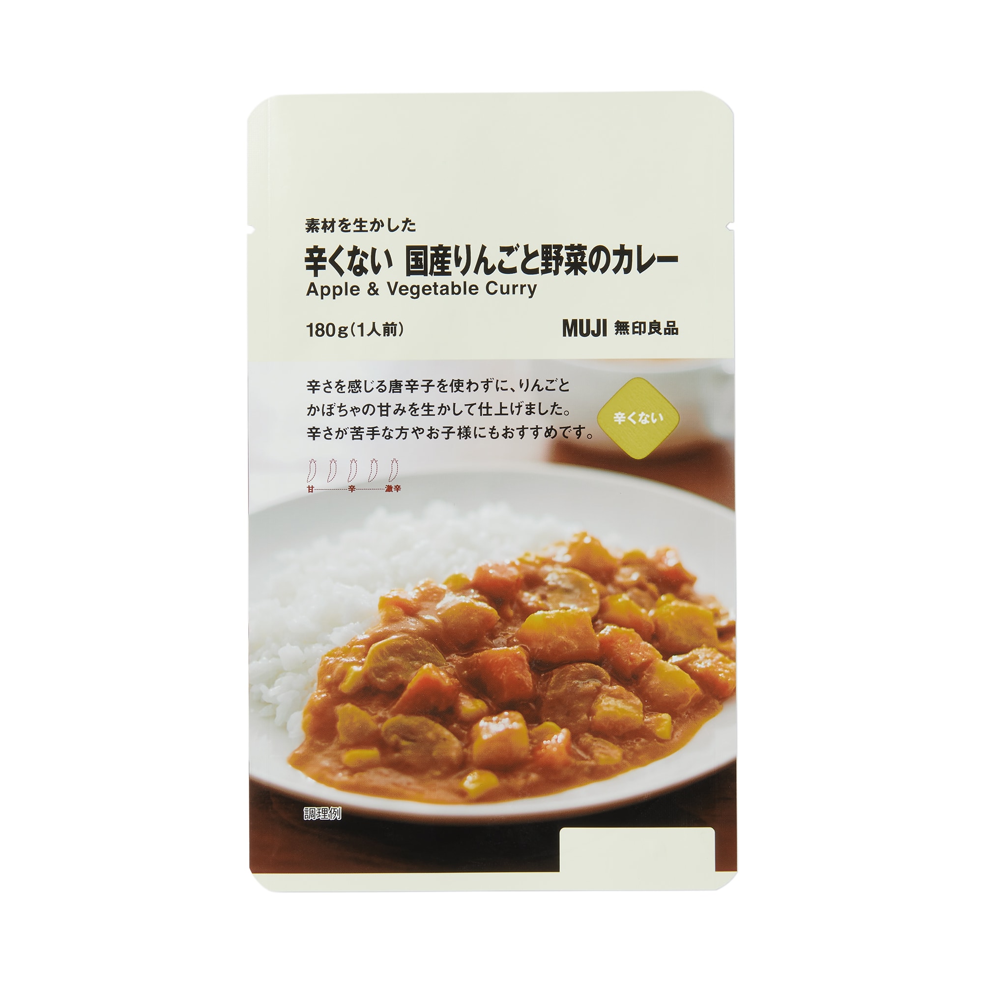素材を生かした　辛くない　国産りんごと野菜のカレー