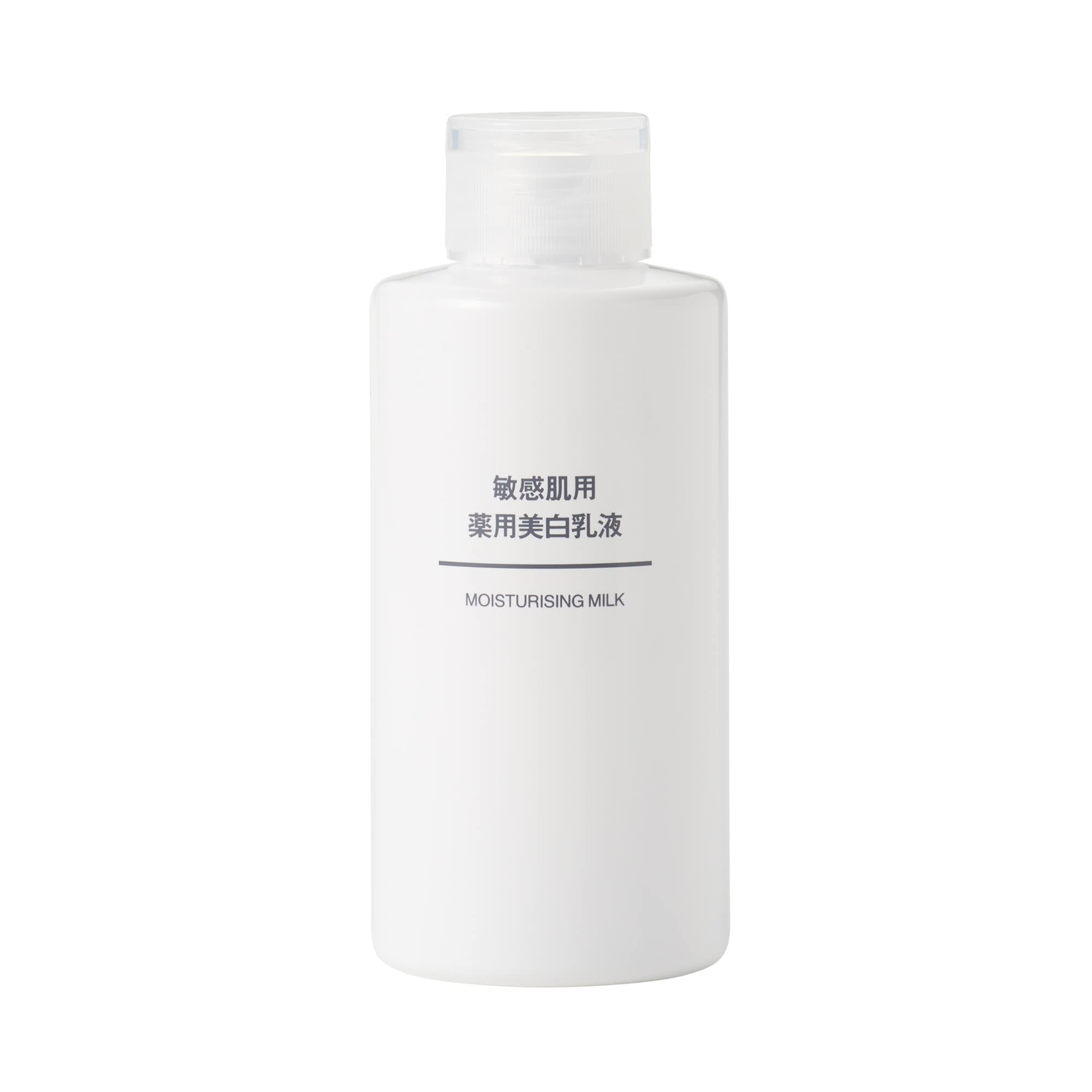 敏感肌用薬用美白乳液 | 無印良品
