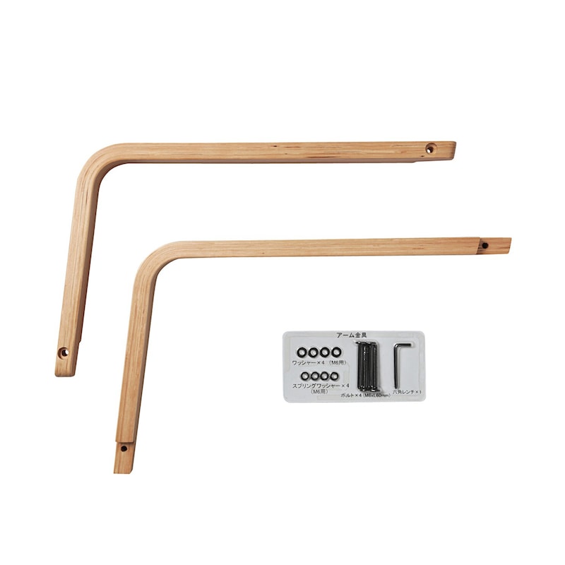 リビングでもダイニングでもつかえるソファチェア用アーム・オーク材  