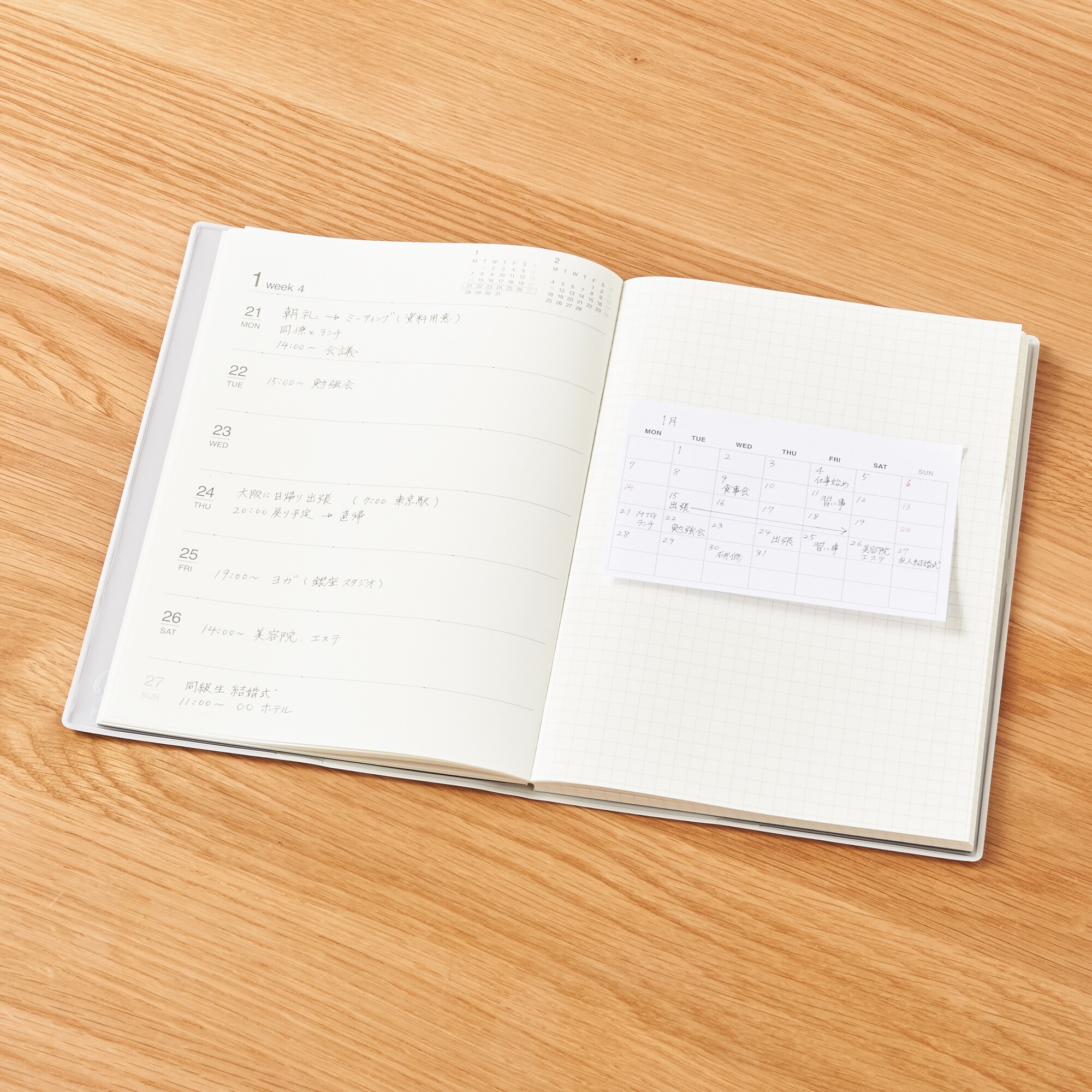 無印良品】ただの付箋じゃない！ 3つの使い方ができるコレが便利