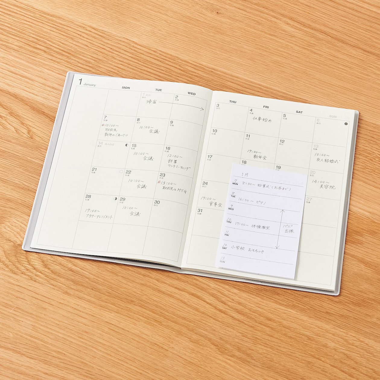 フリースケジュール付箋紙 ウイークリー 13枚 事務小物 付箋 電卓 マスキングテープ はさみ 通販 無印良品 フリースケジュール付箋紙 ウイークリー 13枚 事務小物 付箋 電卓 マスキングテープ はさみ 通販 無印良品