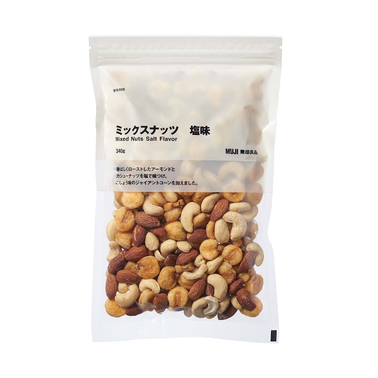 ミックスナッツ 塩味 ３４０ｇ | 防災備蓄品・非常食・保存食 通販 | 無印良品
