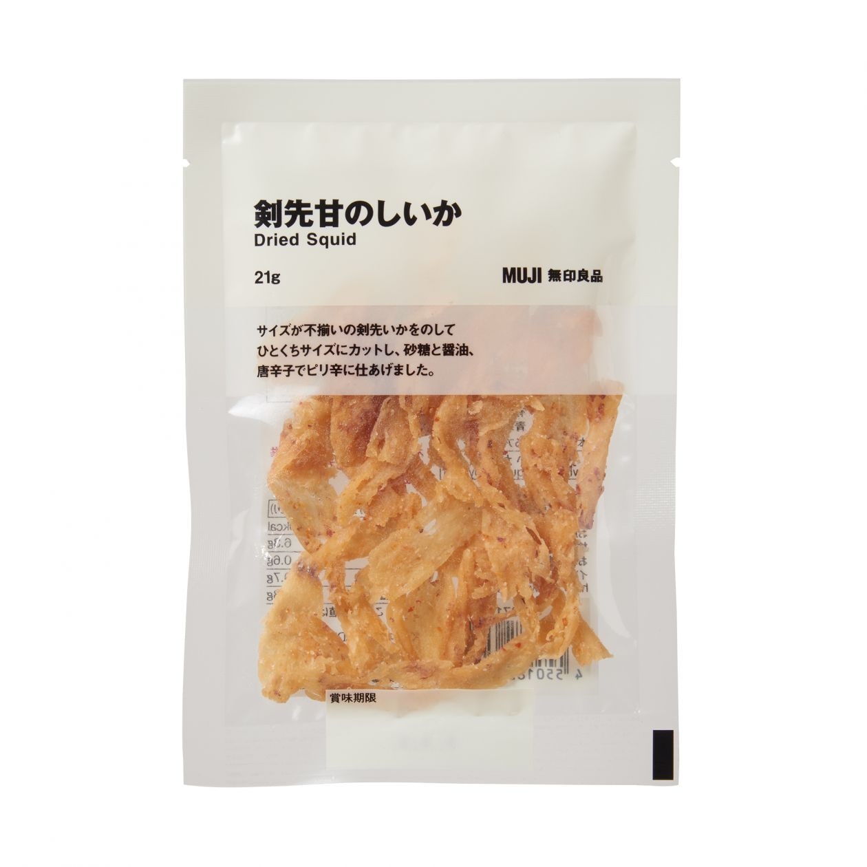 無印良品 甘のしいか 4袋 15g 良品計画396円 【オープニングセール】 15g