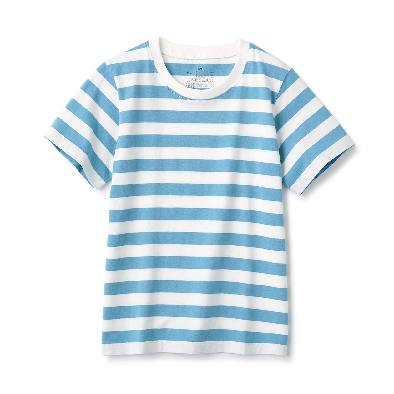 激安セール】 無印良品 ボーダー Tシャツ