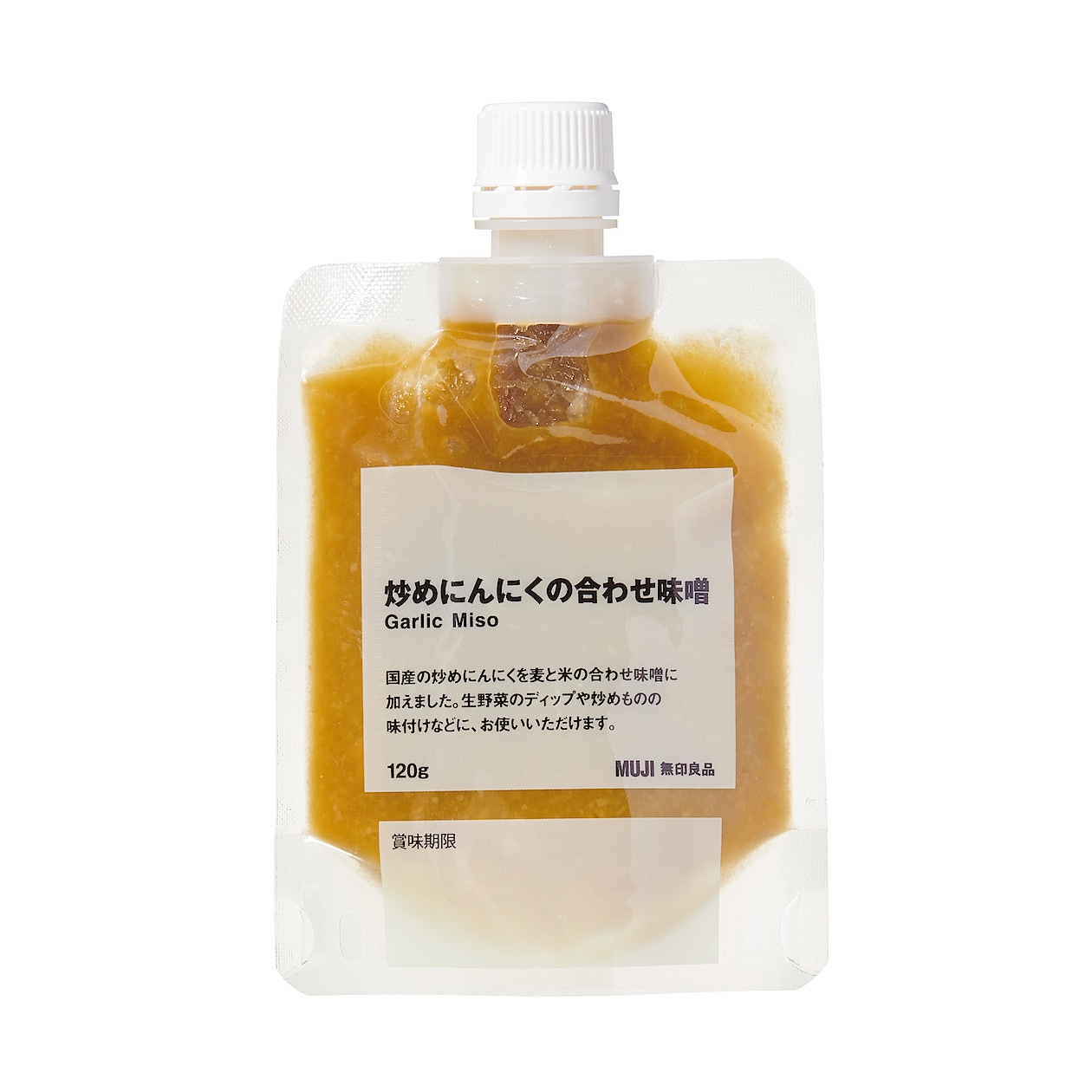 炒めにんにくの合わせ味噌 120g 糀 味噌 通販 無印良品 炒めにんにくの合わせ味噌 120g 糀 味噌 通販 無印良品