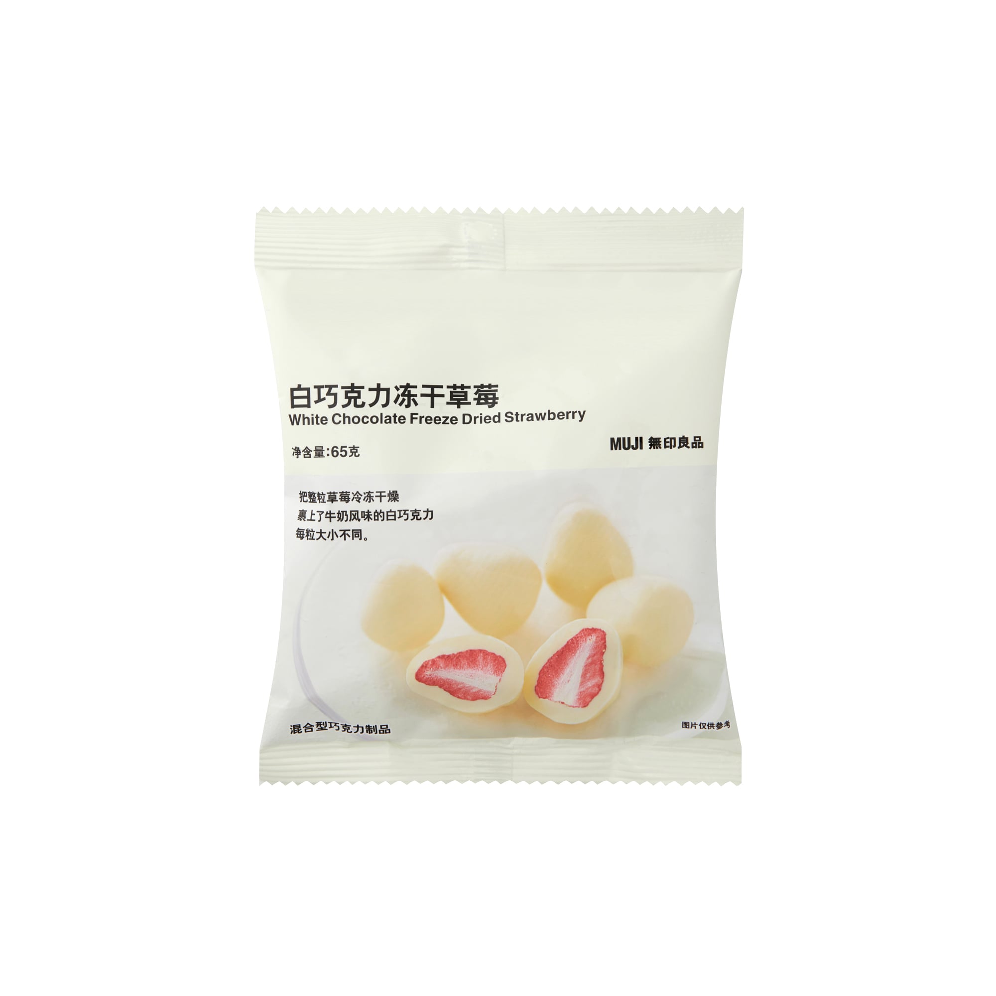 ホワイトチョコがけいちご | 無印良品