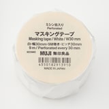 ミシン目入りマスキングテープ