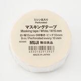 ミシン目入りマスキングテープ