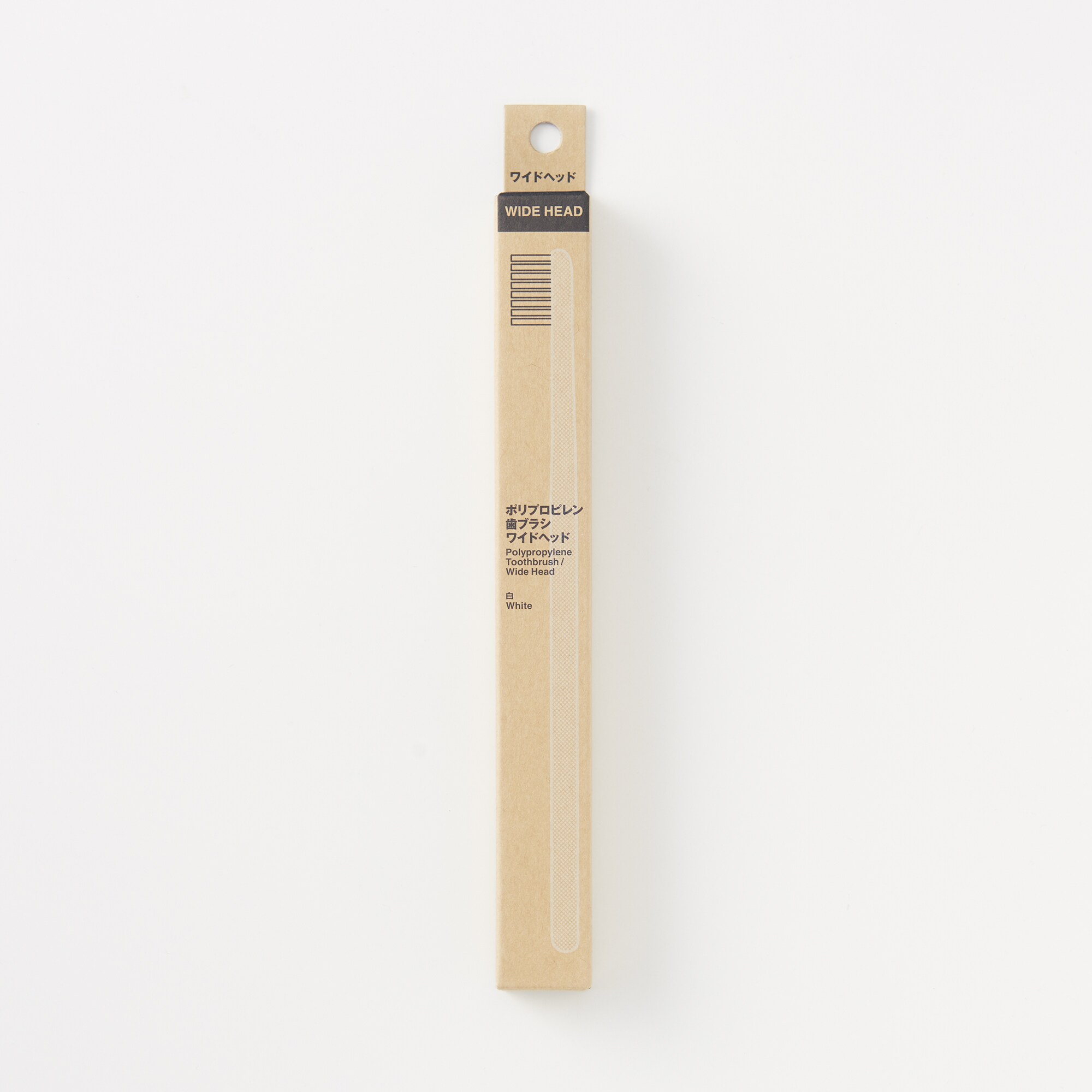 ポリプロピレン歯ブラシ　ワイドヘッド