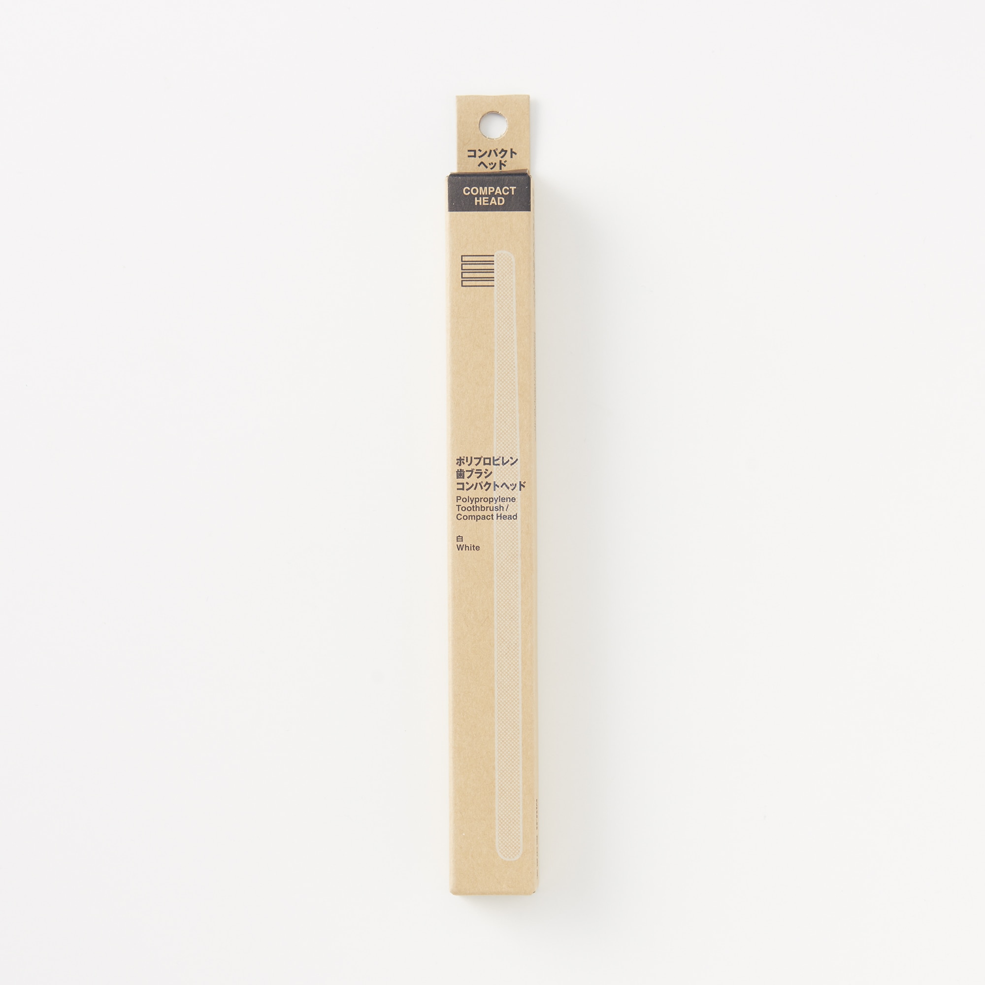 ポリプロピレン歯ブラシ　部分みがき用ヘッド