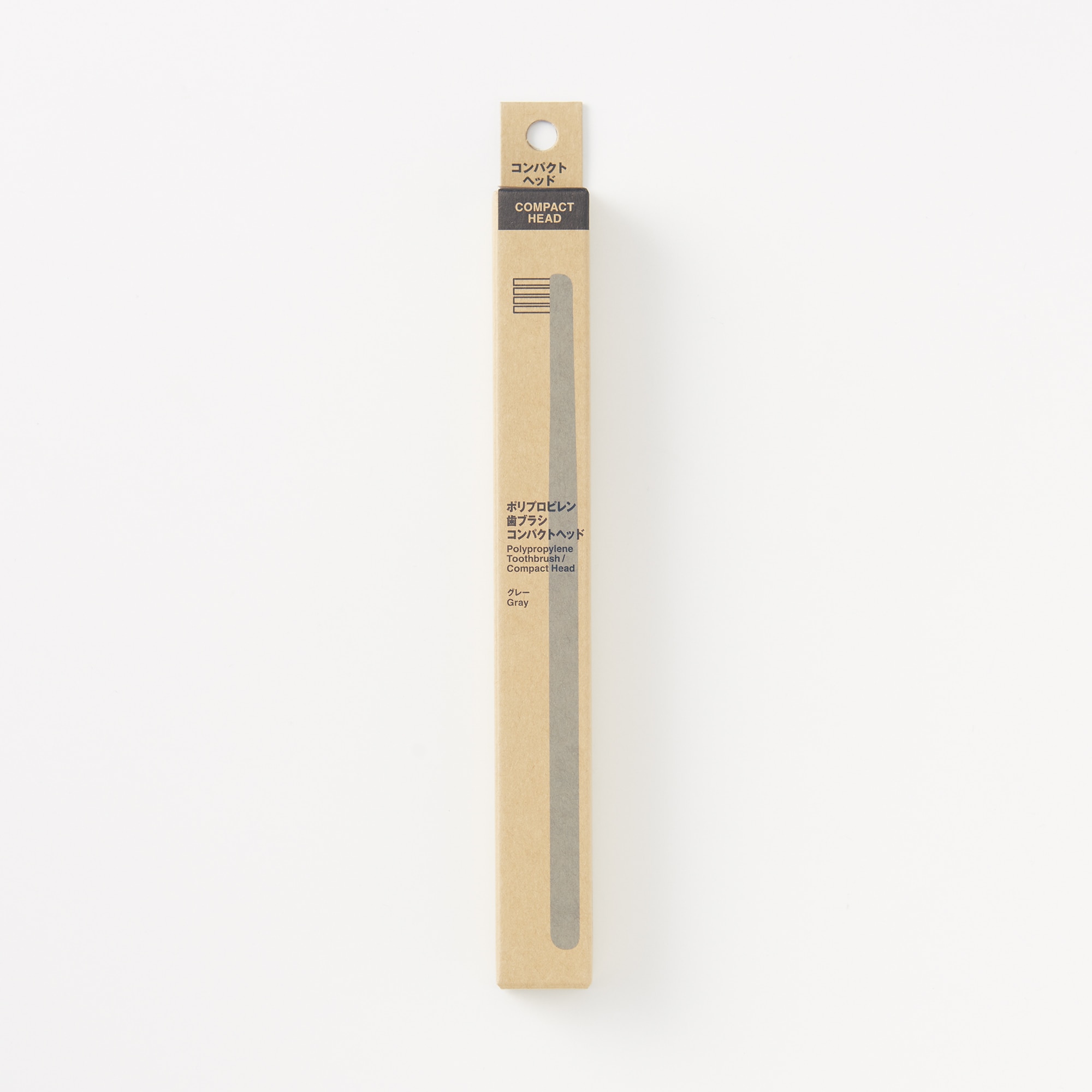 ポリプロピレン歯ブラシ　コンパクトヘッド