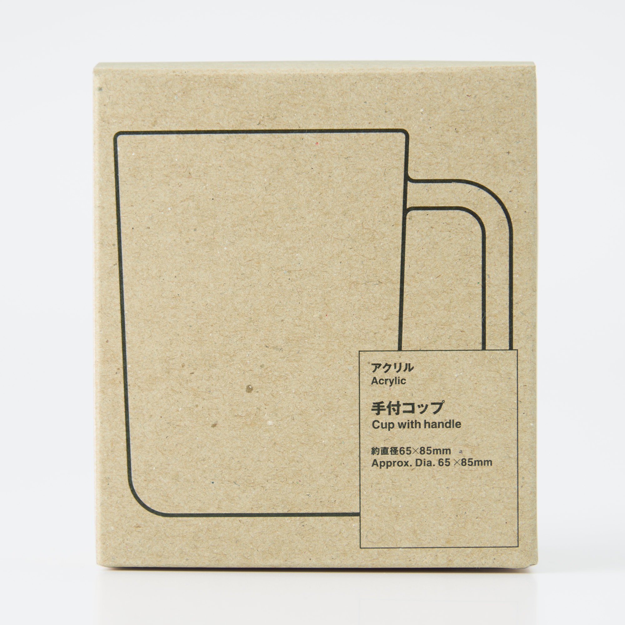 アクリル手付コップ