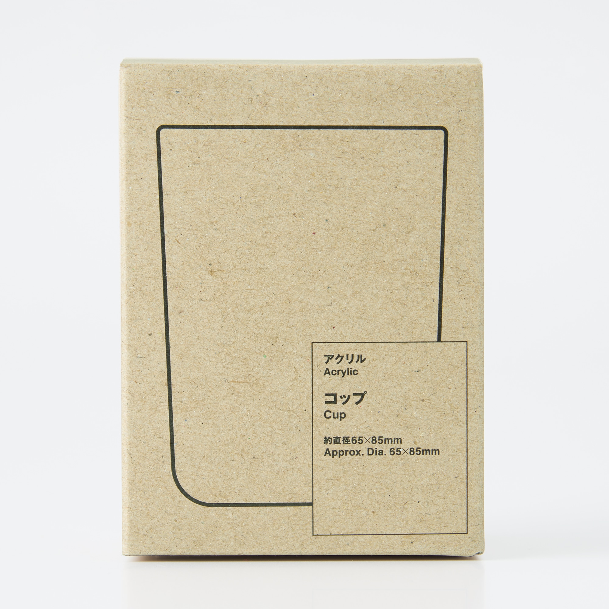 アクリルコップ