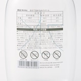 自分で詰める水のボトル