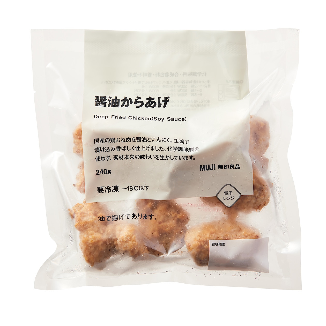 即納 最大半額 国産 チキンナゲット １ｋｇ 約50個 12ｐ ｐ1000円税別 業務用 ヤヨイ 1oficioverde Com Br