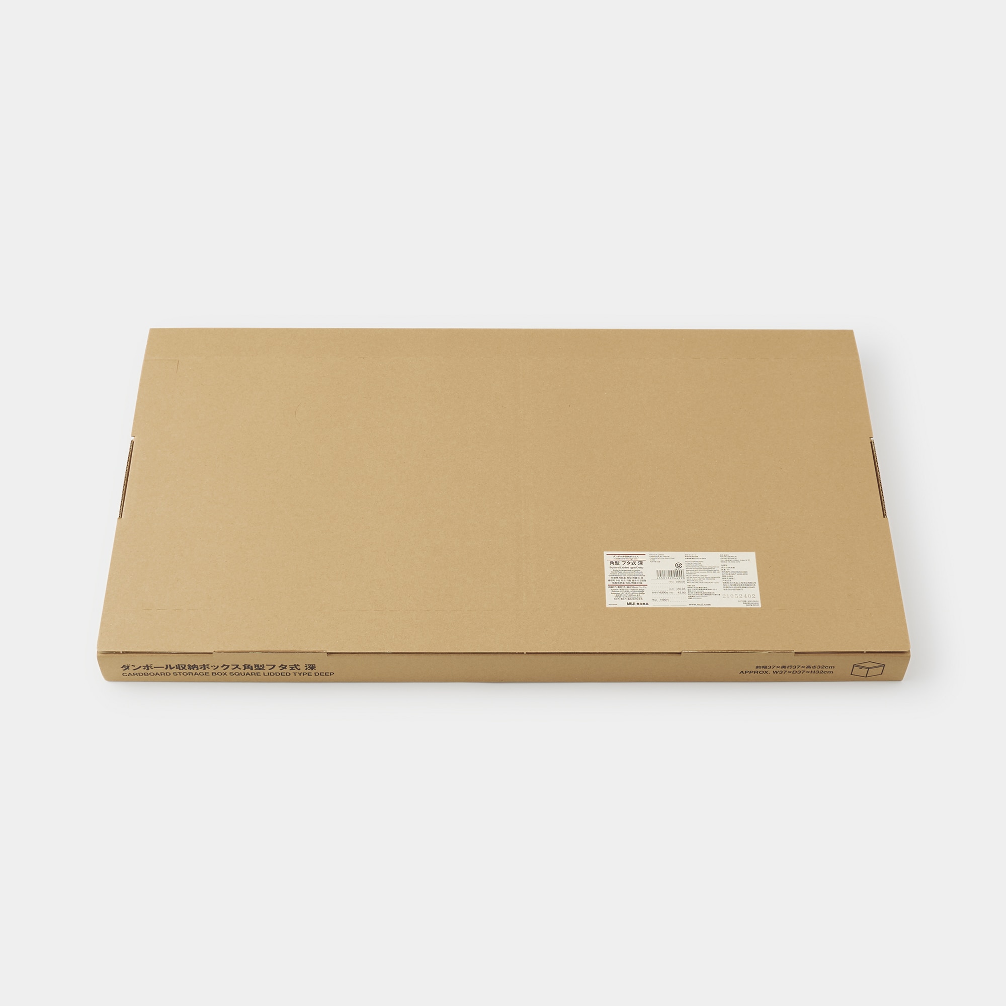 ダンボール収納ボックス角型