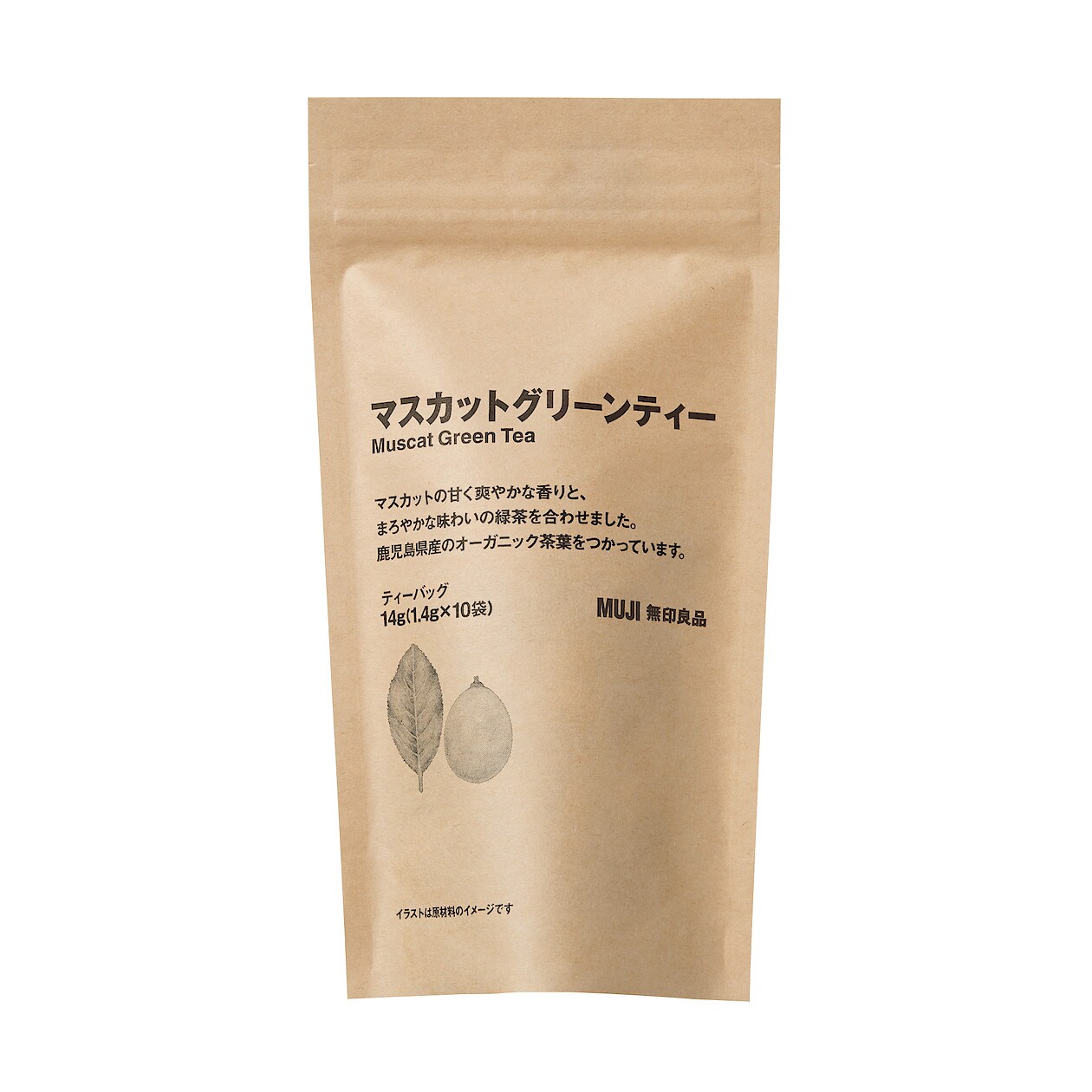 マスカットグリーンティー 14g 1 4g 10袋 紅茶 お茶 ハーブティー 通販 無印良品 マスカットグリーンティー 14g 1 4g 10袋 紅茶 お茶 ハーブティー 通販 無印良品