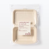 バガスと竹パルプ　フードパック