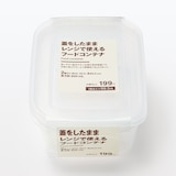 蓋をしたままレンジで使えるフードコンテナ